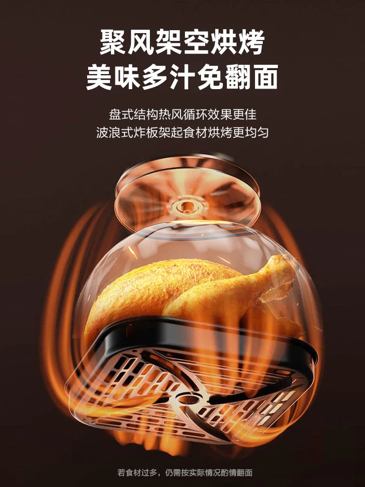 New style Supor air fryer 2025 new household visual large-capacity electric fryer without turning over