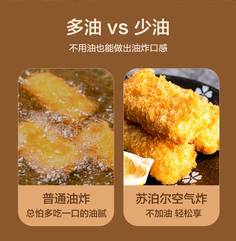 New style Supor air fryer 2025 new household visual large-capacity electric fryer without turning over