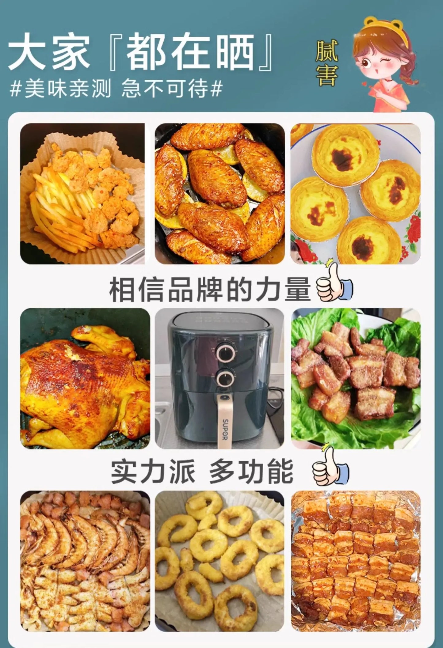New style Supor air fryer 2025 new household visual large-capacity electric fryer without turning over
